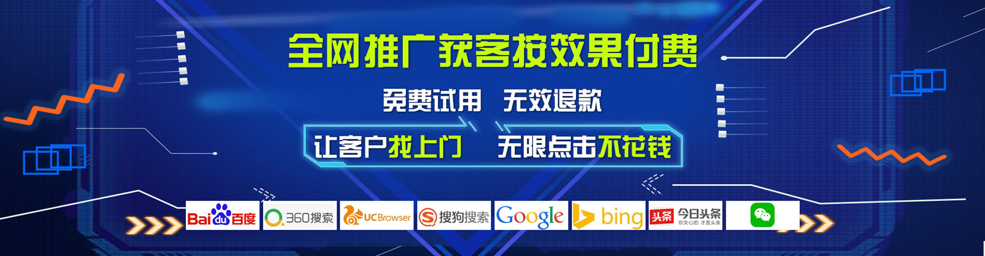 广信百度推广